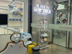 -牙博士口腔品牌连锁(杨浦店)