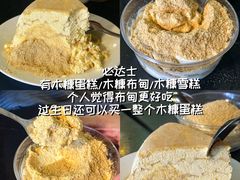 -官也街