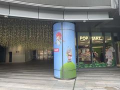 -泡泡玛特POPMART(天环购物中心店)