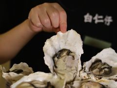 -白仁仔· 活烤海鲜 宵夜(豫园店)