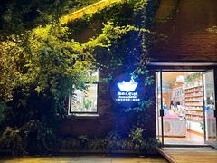 -猫的天空之城概念书店(景德镇陶溪川店)