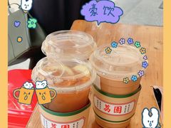 -荔園 LaiYuen