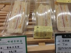 -蜂蝶来饼店(拱北总店)