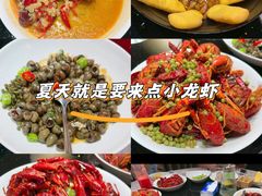 -洪福龙虾