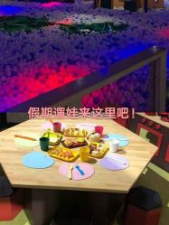 -幻贝家儿童乐园(苏州中心店)