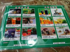 -北疆饭店(吴江店)
