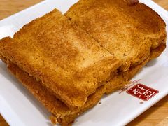 咖椰黄油烤吐司-亚坤 Ya Kun Kaya Toast(万象城店)
