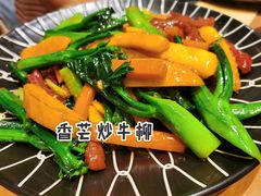 -摩登有记·新派泰国菜(银钻广场店)
