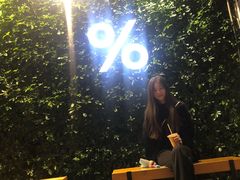-% Arabica阿拉比卡咖啡(武康路店)