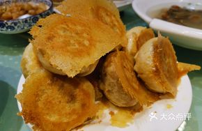 Fennel Pan-Fried Buns