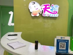 -天禧专业理胎发纪念品乐园·婴儿宝宝理发剃胎毛胎头胎毛笔定制店