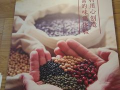 -鲜芋仙(宝地广场店)