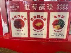 -官塘兄弟·潮汕牛肉店(官塘总店)