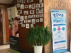 -欢乐口腔(望京分院)