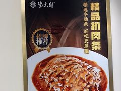 -紫光园·烤鸭(吕家营店)