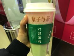 -叶子与茶(苏宁广场店)