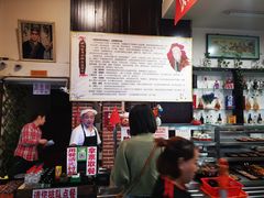 -欧阳家吊炉饼(九纬路店)