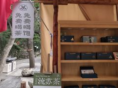 -云丘山景区