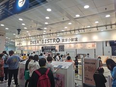 -宜家·瑞典风味餐厅(北京西红门店)