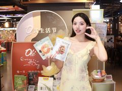-Olé精品超市(天汇广场店)