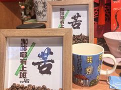 -ZM COFFEE(西安路店)