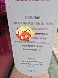 -VALENTINO华伦天奴美妆