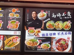 -和府捞面(西溪印象城店)