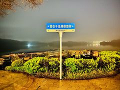 -杭州千岛湖滨江希尔顿度假酒店
