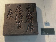 -白鹤梁水下博物馆