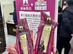 -秋林食品(秋林公司店)