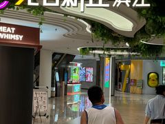 -ALDI奥乐齐超市(浦东光合新座店)