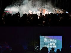 -北京喜剧院