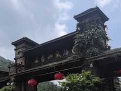 -姑婆山旅游区