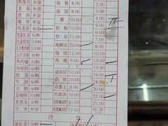 -恒兴发茶店(水巷口店)