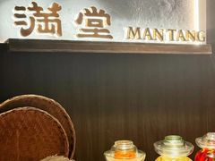 -满堂匠心川宴·私房菜(天府三街店)