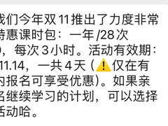 -六出私塾LiuChu•成人美术书法系统课程专业画室(熊婆婆的花园店)