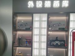 -鑫电竞(垡头店)