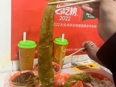 -咱家王新国把子肉(县东巷店)