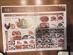 -湘语·湖南家常菜(新洲店)