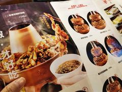 菜单-老佛爷铜炉蛙锅(海岸城店)