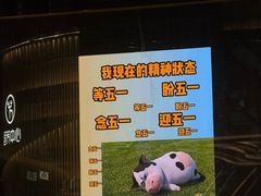-国芳中心