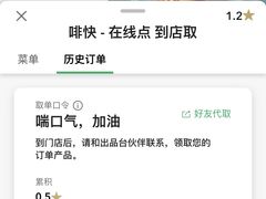 -星巴克(北京望京店)