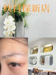 -芊冉•美甲美睫纹绣