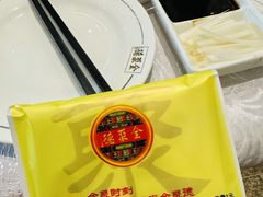 -北京全聚德(玉泉路店)
