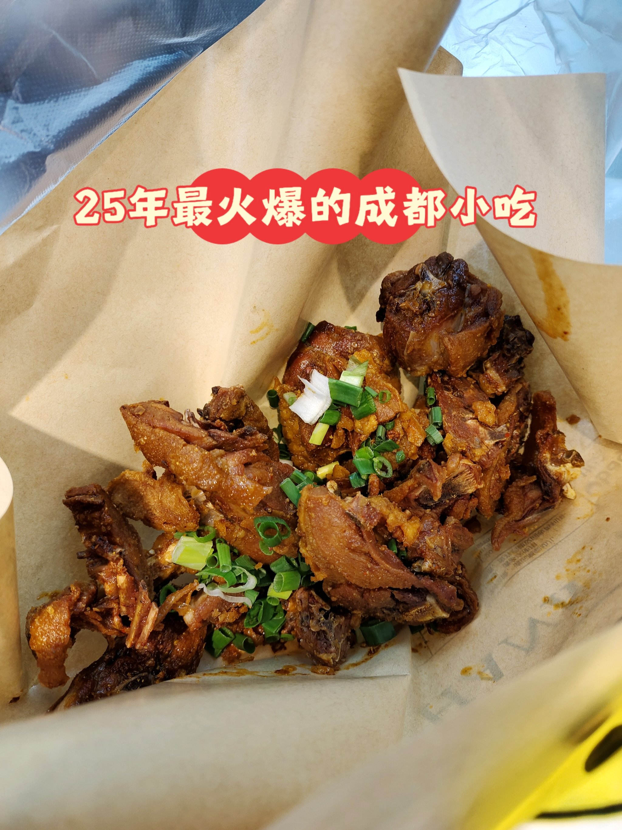 成都美食版的简单介绍 成都美食版的简单

先容
（成都美食的做法） 美食