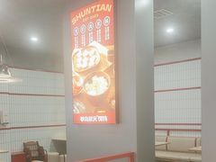 -琴岛顺天馄饨(漳州二路店)