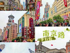 -外滩