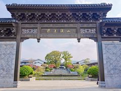 -雅达·阳羡溪山小镇中心