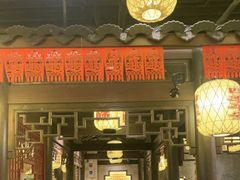 -南京大牌档(中关村领展广场店)