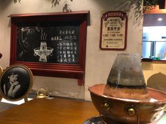-年巴羊肉铺老铜锅(梅江店)
